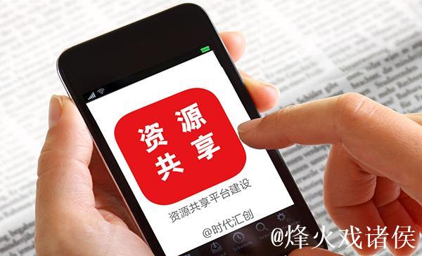 XP1024.com资源共享平台 XP1024.com资源共享平台