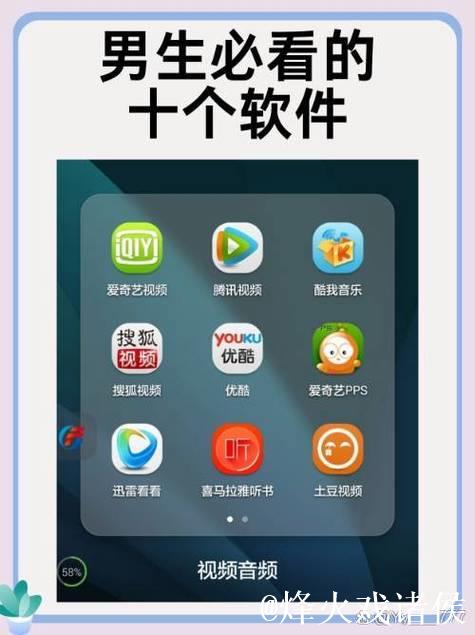 51吃瓜软件：热门话题实时追踪神器