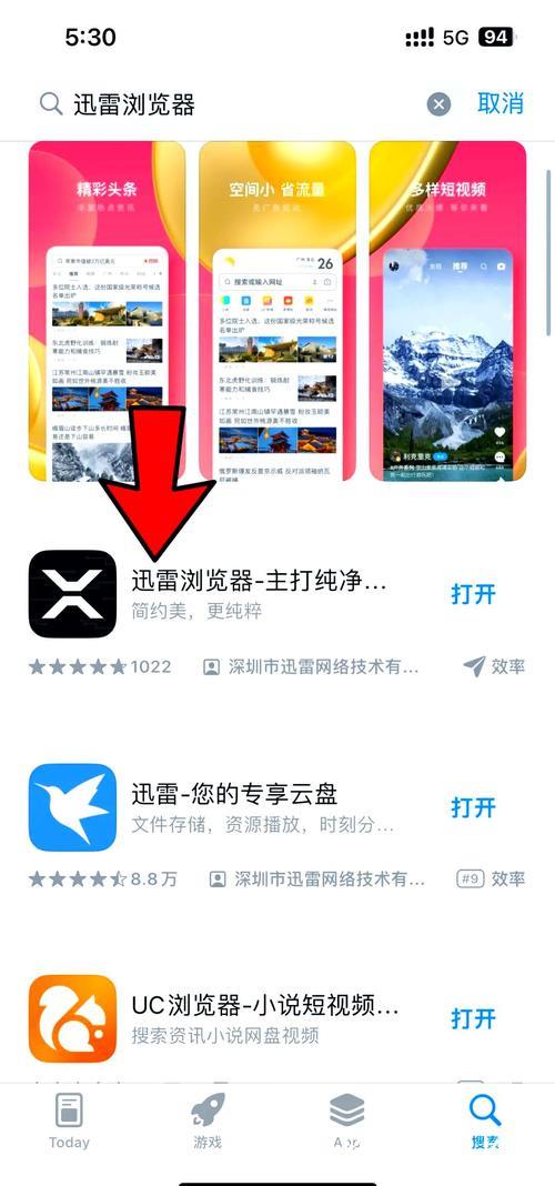 如何获取磁力搜索链接资源解析教程