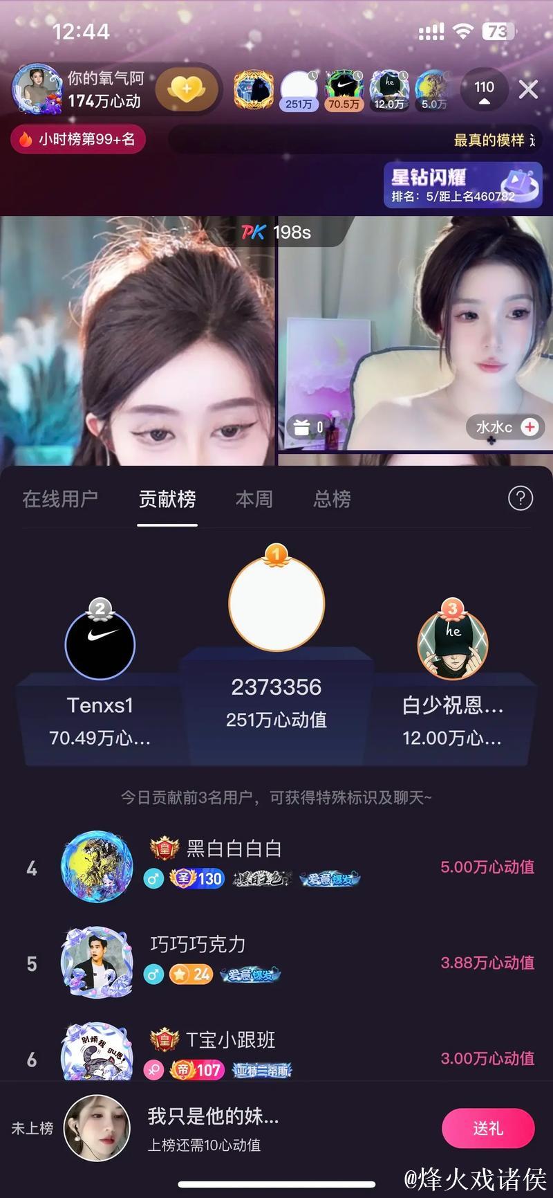 精选精品国产网红主播在线直播互动平台 精选精品国产网红主播在线直播互动平台